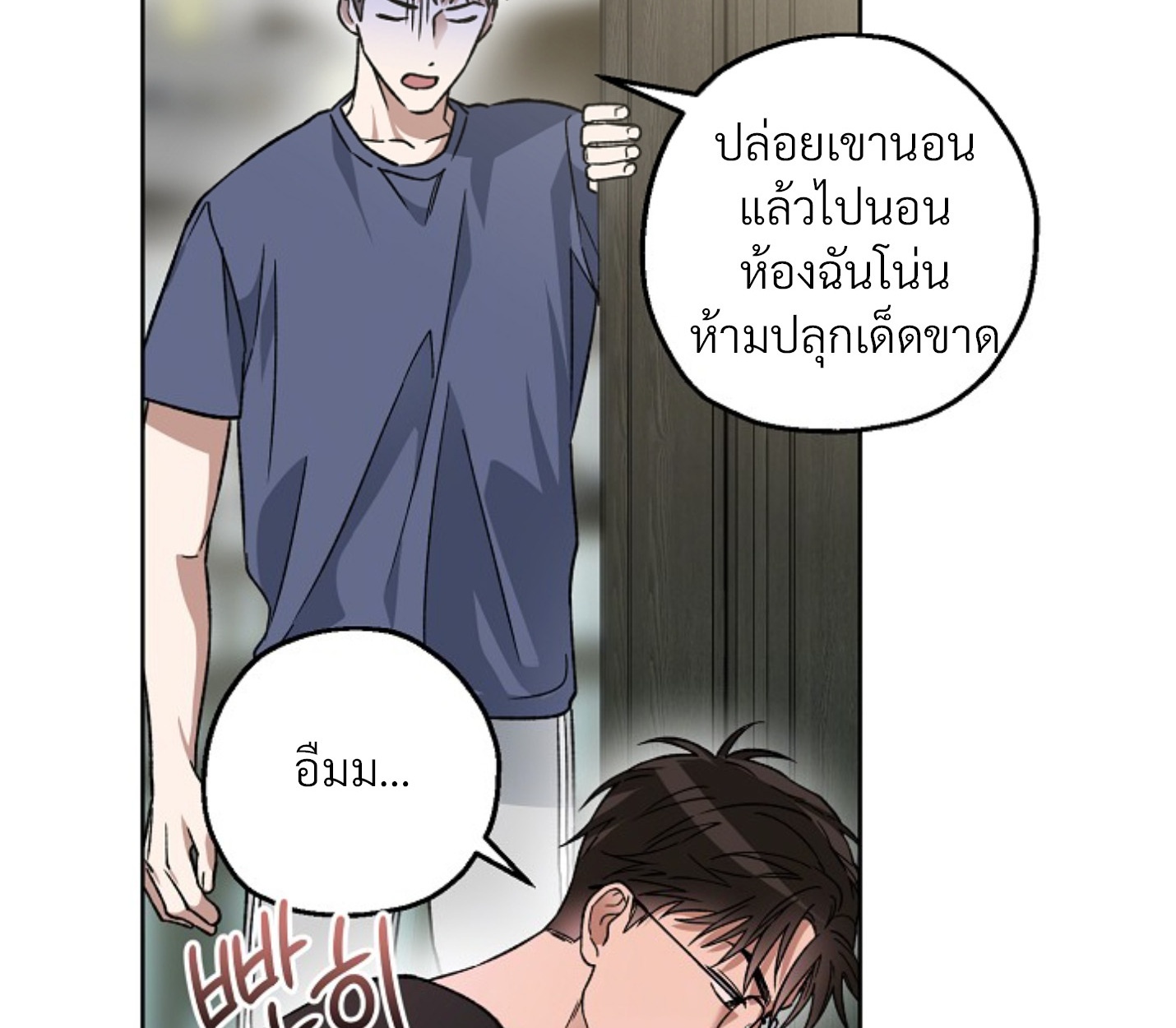 หน้า 69